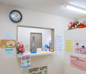 坂本医院歯科　受付
