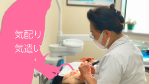 神栖市の歯医者　坂本医院歯科の歯科治療風景