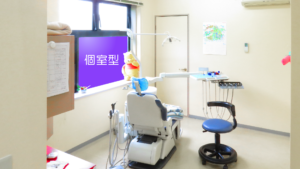 神栖市の坂本医院歯科の個別診療室
