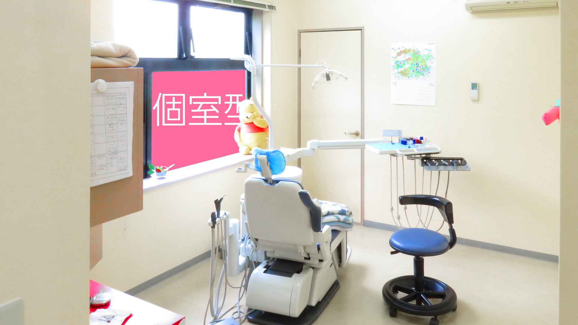 神栖市の坂本医院歯科の個別診療室